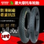 Jianda lốp xe máy của nam giới lốp chân không 2.75-18 phía trước và lốp xe phía sau lốp xe máy tại hà nội