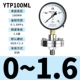 Đồng hồ đo áp suất màng dụng cụ Yichuan Thượng Hải YTP100ML 0-60MPa