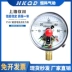 Thượng Hải Yichuan YNXC100 chống sốc tiếp xúc điện áp kế hỗ trợ từ tính 220V/380V 30VA hướng tâm trục 