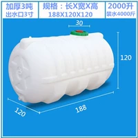 Толстые 3 тонны воды около 4000 кот