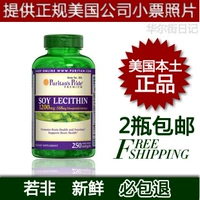 Đậu nành tự nhiên Lecithin 250 Viên nang mềm 1200mg Sản phẩm sức khỏe tim mạch nhập khẩu chính gốc Hoa Kỳ - Thực phẩm dinh dưỡng trong nước viên uống bổ sung nội tiết tố nữ