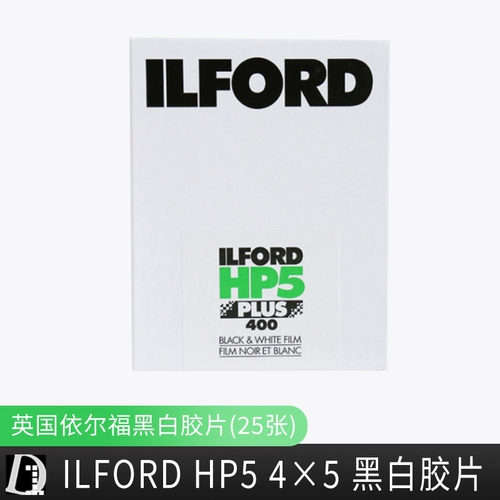 Элфорд Фильм HP54 × 5 Ilford большой черно -белый фильм 25 пьес 2025 Черно -белая комната 1