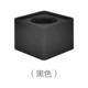 Black Abs Cround Box Nude Box (7x7x5cm)