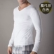 Quần áo cotton nam mùa thu cổ chữ V dài tay Đồ lót nhiệt hàng đầu Modal Skinny Base Cotton Sweater - Áo ấm
