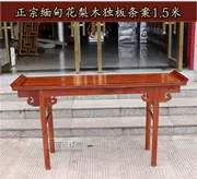 Đồ nội thất gỗ gụ Miến gỗ hồng mộc Miến Điện Shentai quả lớn gỗ hồng mộc Trung Quốc bàn đàn piano bàn lối vào 1,5 m - Bàn / Bàn