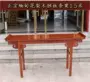 Đồ nội thất gỗ gụ Miến gỗ hồng mộc Miến Điện Shentai quả lớn gỗ hồng mộc Trung Quốc bàn đàn piano bàn lối vào 1,5 m - Bàn / Bàn mặt bàn gỗ