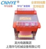 BK-1000VA Управляющий инструментом трансформатор BK-1KW220V становится 36V Huayong Изоляция медная катушка