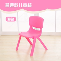 Обычный стул розовый