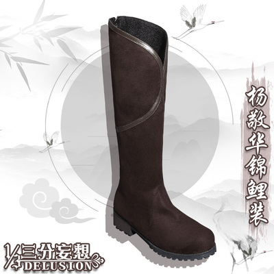 taobao agent Footwear, boots, props, cosplay
