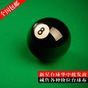 Billiard bảng vải Taitung dày một mặt ngắn tay áo ngược Shun Mao Ao Mao billiard khăn trải bàn màu đen tám 6811 Đài Loan len