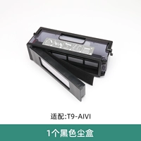 1 Dust Box (T9Aivi Special)