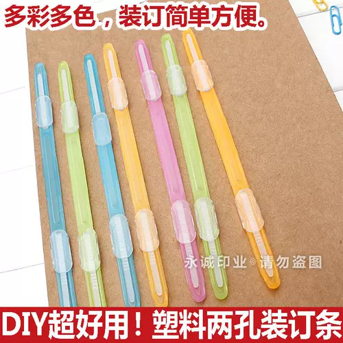 Два -отвернка живой страницы и двойная отверстие с двойной отверстием -отверстием внутренней страницы с цветом пластикового складного хранилища DIY