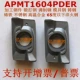 Lưỡi phay CNC nhập khẩu Lưỡi phay tròn APMT1135/1604PDER Lưỡi phay tròn RPMT1204/R5/R6 mũi phay gỗ cnc