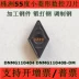 Lưỡi quay hình trụ CNC 55 độ kim cương Chu Châu DNMG110408 110404-DM YBC252 dao cắt alu Dao CNC