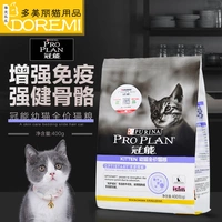 Гуаненг котенок все -цена кошка способствует росту и усиливает иммунитет кулинарная марионетка Gefei Short Cat