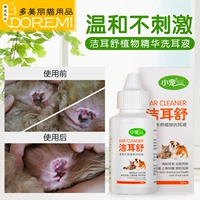 Tai nhỏ tai mèo nhỏ làm sạch tai Shu axit boric rửa tai boric axit viên đá tai dầu thú cưng rửa tai mèo điếc - Cat / Dog Beauty & Cleaning Supplies bàn chải lông cho mèo