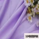 № 13 Вайолет