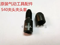 Шанхайские конные работники Qi Mill Accessesies S40A S40B S40-360 S40-580 Сэндвич
