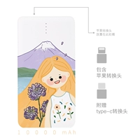 Пурпурная гора гора 10 000 (конверсионная головка типа C)