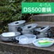 4-5 человек DS500 Set Set