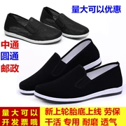 Trung niên và tuổi người đàn ông lái xe giày vải người đàn ông giản dị của giày cũ Bắc Kinh giày vải giày phẳng giày thủy triều thấp để giúp người lười biếng