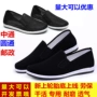 Trung niên và tuổi người đàn ông lái xe giày vải người đàn ông giản dị của giày cũ Bắc Kinh giày vải giày phẳng giày thủy triều thấp để giúp người lười biếng giày thể thao trắng