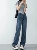 Джинсы, летние ретро штаны, высокая талия, подходит для подростков, коллекция 2023, по фигуре, свободный крой
