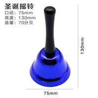 Синяя погремушка, 75mm