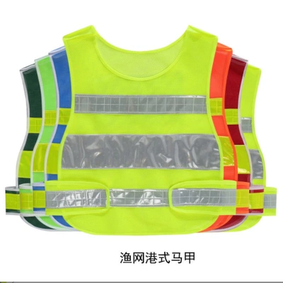 Áo phản quang quần áo phản quang áo an toàn giao thông vệ sinh công trường Meituan quần áo công nhân xây dựng nam tùy chỉnh in ấn áo lớp hải anh phản quang 
