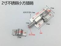 2 -INCH небольшая квадратная вставка