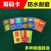 Mahjong máy chip thẻ phòng mạt chược PVC vuông chip thương hiệu chơi thẻ giải trí chip nhựa - Các lớp học Mạt chược / Cờ vua / giáo dục