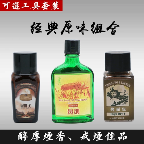 Импортный нюхательный порошок Отличное сочетание трех классических оригинальных стилей дыма.