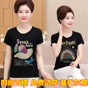 Mới mùa xuân và mùa hè ngắn tay t-shirt nữ vòng cổ phương thức bông trung niên sọc áo của phụ nữ áo sơ mi loose mẹ ăn mặc