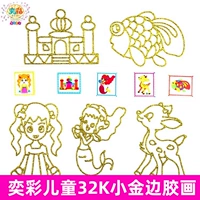 Клеевая картина, игрушка, DIY, 32