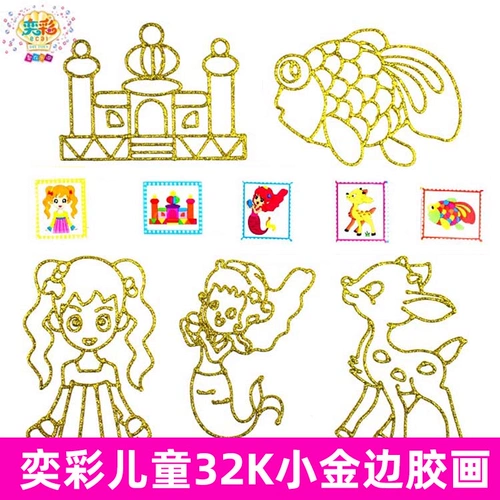 Клеевая картина, игрушка, DIY, 32