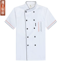 Белый, короткий рукав