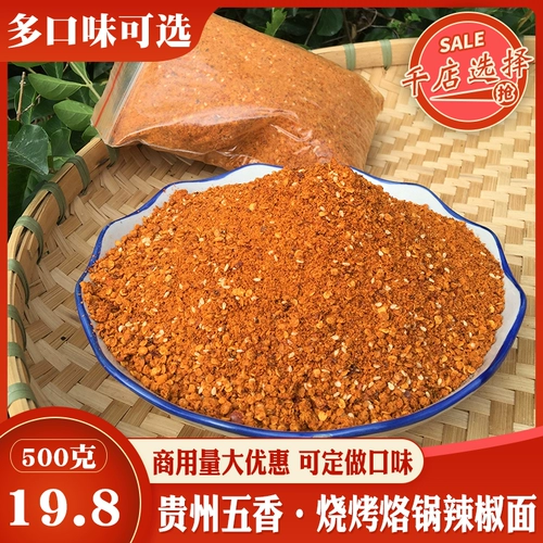 Специальная плита для барбекю Guizhou