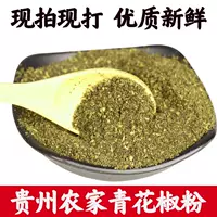 Гуйчжоу специальная конопляная лапша зеленый перец порош
