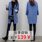 Chống mùa giải phóng mặt bằng smog áo len màu xanh nữ phần dài Hàn Quốc phiên bản 2018 triều mới mùa đông Sen áo len