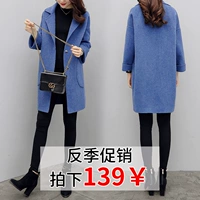 Chống mùa giải phóng mặt bằng smog áo len màu xanh nữ phần dài Hàn Quốc phiên bản 2018 triều mới mùa đông Sen áo len áo khoác gió nữ