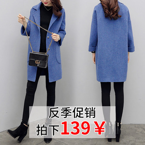 Chống mùa giải phóng mặt bằng smog áo len màu xanh nữ phần dài Hàn Quốc phiên bản 2018 triều mới mùa đông Sen áo len áo mangto nữ