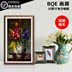 BOE màn hình sơn 32 inch kỹ thuật số khung ảnh điện tử khung ảnh album lớn cổ điển Trung Quốc tranh sơn dầu nổi tiếng thế giới sơn Khung ảnh kỹ thuật số