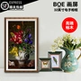 BOE màn hình sơn 32 inch kỹ thuật số khung ảnh điện tử khung ảnh album lớn cổ điển Trung Quốc tranh sơn dầu nổi tiếng thế giới sơn khung ảnh điện tử giá rẻ