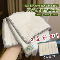 Cleanelf Bambool Fibre Dishashing Absorption без масла, масляные кухни, сотни чистых полотенец для очистки ткани полотенца