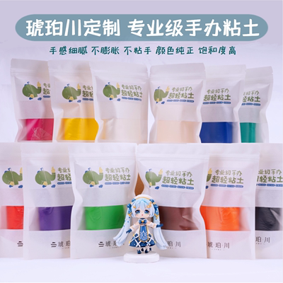 taobao agent 【Amber】Professional -grade soil ultra -light clay 12 color mud, children clay, Kawagawa self -use 100g