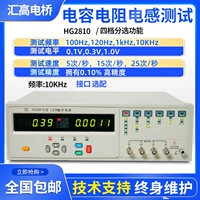 HG2810 (высокая точность 0,1%) 10K
