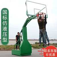 Bóng rổ treo tường treo thiết bị thể thao ánh sáng thể thao áp lực tập thể dục trong nhà sang trọng đặc biệt - Bóng rổ 	quần áo bóng rổ trẻ em đẹp