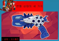 Hàn quốc Mini Đại Lý Đội Đồ Chơi Trẻ Em Mạnh Nhất Chiến Binh Búp Bê Búp Bê Robot Transformers Tại Chỗ Vũ Khí siêu nhân đồ chơi