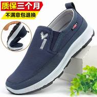 giày lười lao động Bảo hiểm lao động giày không buộc dây giày nam không buộc dây giày vải mùa hè đá giày công sở giày thể thao nam giày co giãn giày lười bảo hộ giày lười bảo hộ