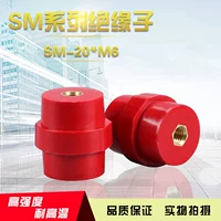 SM20*M6 Box Outdoor Distribution Box Low -Coltage Изолятор медного винта высокой длины
